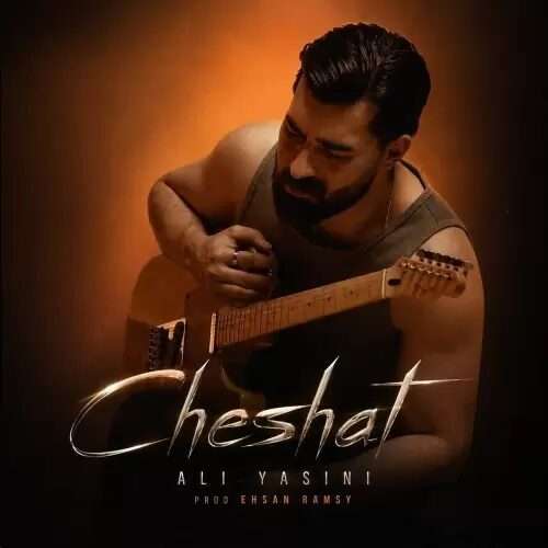 علی یاسینی چشات - دانلود آهنگ جدید