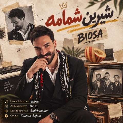 بیوسا شیرین شمامه - دانلود آهنگ جدید