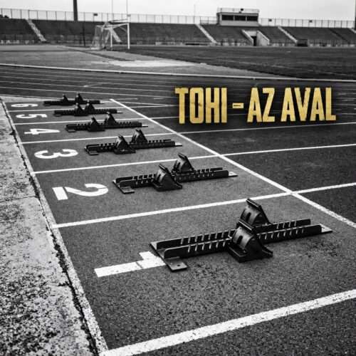 تهی از اول - دانلود آهنگ جدید